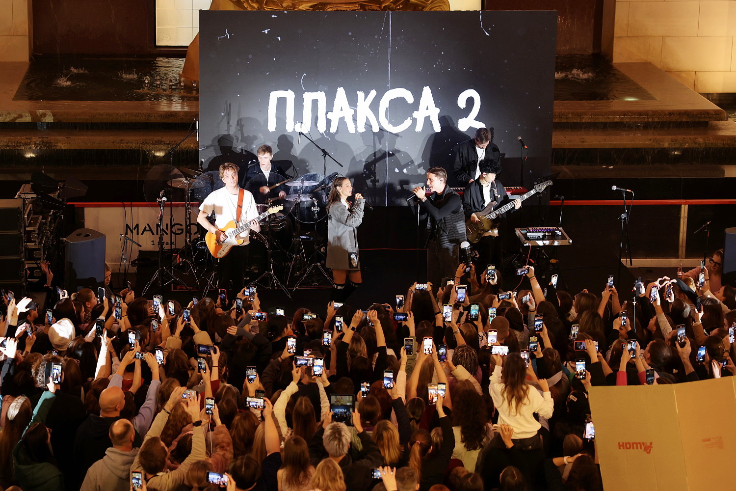 Плакса